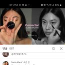 피부색이 어두운 한국인 유튜버에게 달린 댓 반응 알아보는 달글 이미지