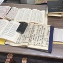 사주명리학과 오복 이미지