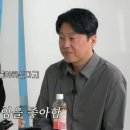 롤 게임 좋아하시는 영화배우 김희원 이미지