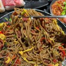 종로부침개