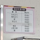 다사랑오리탕 이미지