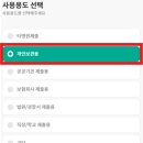 대한의무기록번역원 | 강남차병원 니프티검사 후기, 검사비용 및 검사방법, 검사결과 14일 소요, 의무기록사본 신청, 성별확인