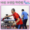 계산고양골체육관 이미지