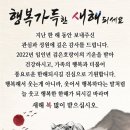 기분좋은닭 이미지