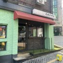 이태리광수 이미지