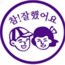 원주 염광교회 목회자 3기 이미지