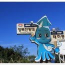 해안민박 이미지