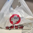 사문통닭