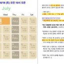 엘컨설팅 - 성북구 동소문로 231 | 엘컨설팅