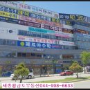 세움빌딩 이미지