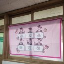 송원일식 | 졸업식 축하기념 외식은 정통일식 만찬으로 송원일식 코스요리 가자~~