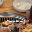 맛찬들왕소금구이양주점