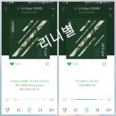 리니별 이미지