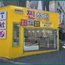 부산감만동우체국(1층) | 부산 감만동 휴대폰 성지 S26 저렴한 구매 방법