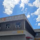 서천군치매안심센터 이미지