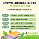 서귀포 자기주도학습지원센터 이미지