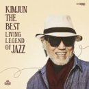 김준 - “The Best” LIVING LEGEND OF JAZZ (Remastering)[LP+LP 미니어쳐 CD] 예약안내 이미지