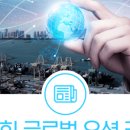 오션 코리아(ocean korea) 이미지