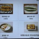 모테나시료칸
