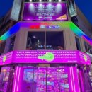 코인악쓰는하마 노래연습장 은행점 이미지