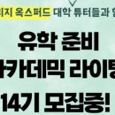 마이에듀