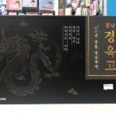 상봉태평양약국 이미지