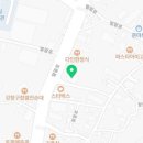 교문골프아카데미