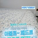 엘레망스 - 부천시 원미구 | 엘레망스