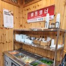 이우철 한방 누룽지 삼계탕(경산점) | 경산 사동 맛집 추천 이우철한방누룽지삼계탕 경산점
