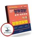 청원