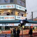 우리동네고기집 이미지