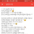키즈노트