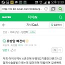 암이 급속히 자라는 시기 그리고 유방암 뼈전이 사연들 이미지