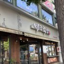 바로족발 - 부평구 부흥로 253 | 계산역 족발맛집 웨이팅 맛집 바로족발 계양산 맛집 내돈내산 솔직후기