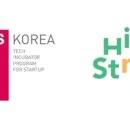 (주)하이스트레인저 이미지