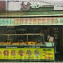 정자부자족발