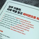 키보드 익히기에서 문서실무까지 이미지