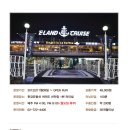 주식회사 해라 이미지