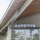 구암역 3번출구 티스토리