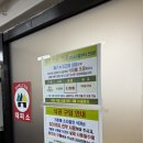 동안구청구내식당 이미지