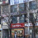 일산 주엽 엽기떡볶이 매장 방문 후기+ 어플 3천원 할인