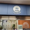 더나은수학전문학원