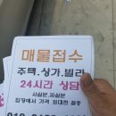 두류동면사무소