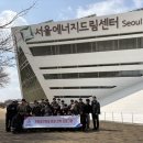 경복에너지 이미지