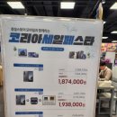 삼성스토어 이용 후기!