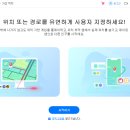 닥터PC - 안양시 만안구 충훈로 101 | 아이폰 위치 변경, 이제 밖에 안 나가도 포켓몬고 OK? 닥터폰 실사용 후기