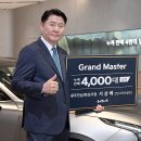 현대오토마스타 이미지