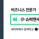 세무법인세안 이미지