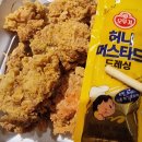 갓튀긴후라이드 이미지