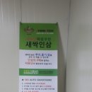 스마트진생팜